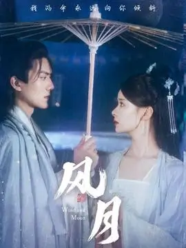 亚洲影视 我的AI男友 科幻短剧海报
